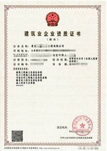 建筑總包三+市政三